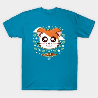 Kawaii Hamster T-Shirt